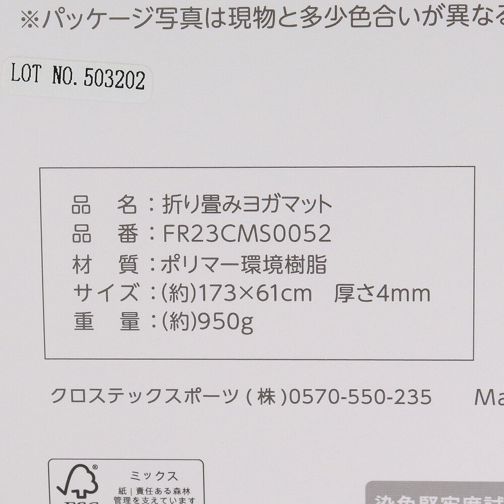 ファイティングロード Co.Ltd（FIGHTING ROAD CO.LTD）（メンズ、レディース）折り畳みヨガマット4mm FR23CMS0052 PNK
