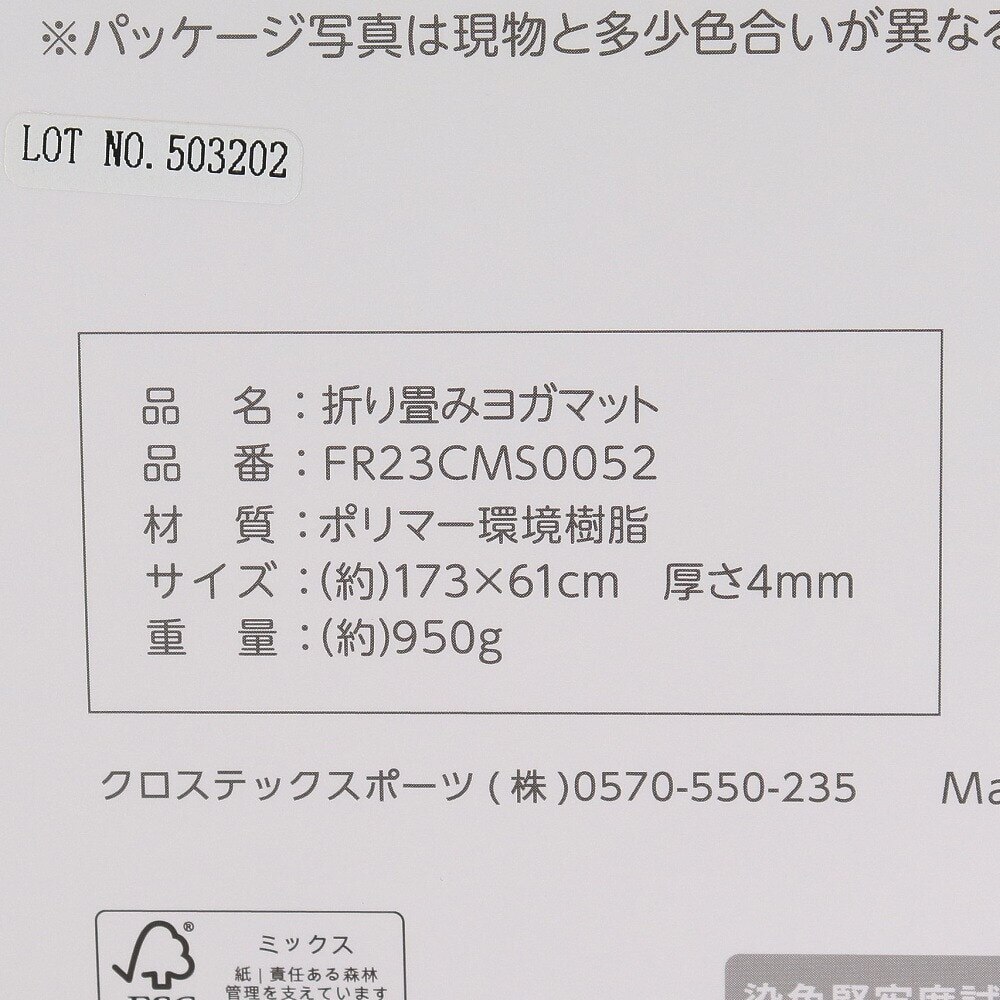 ファイティングロード Co.Ltd（FIGHTING ROAD CO.LTD）（メンズ、レディース）折り畳みヨガマット4mm FR23CMS0052 PNK