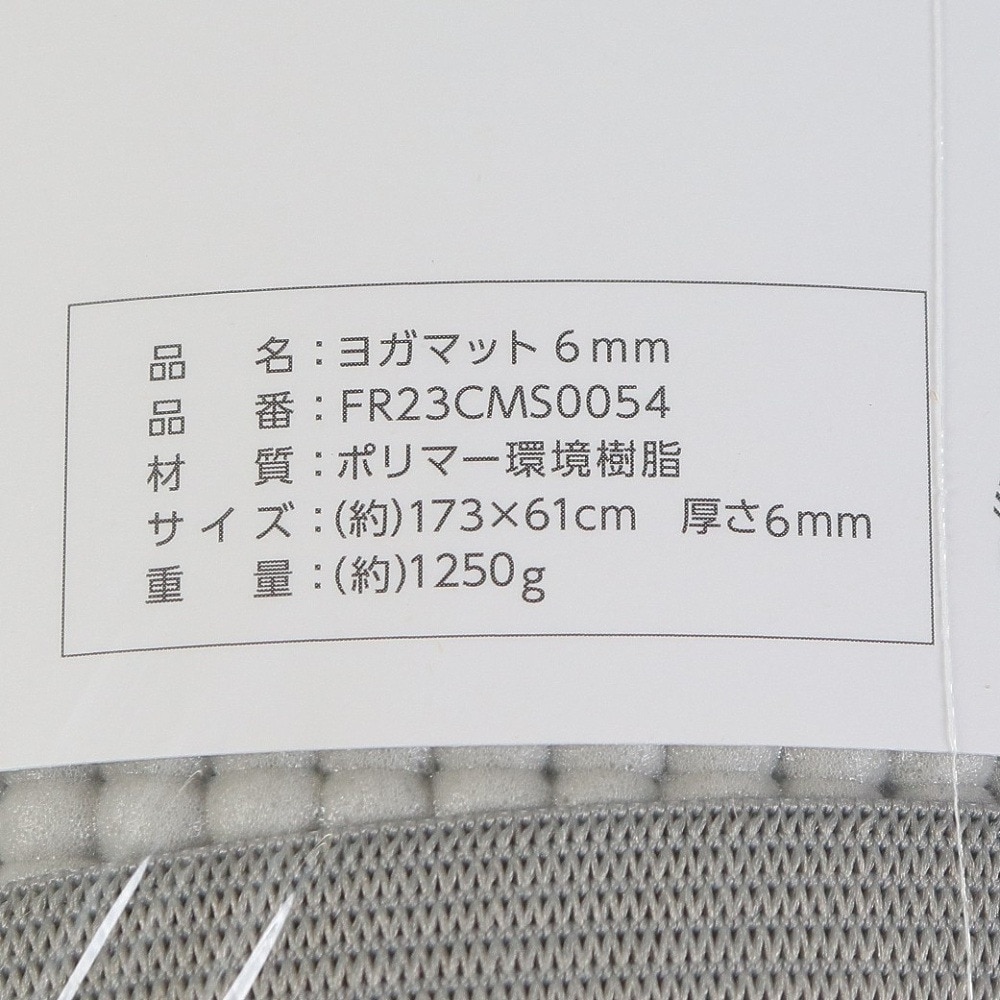 ファイティングロード Co.Ltd（FIGHTING ROAD CO.LTD）（メンズ、レディース）ヨガマット 6mm FR23CMS0054 GRY