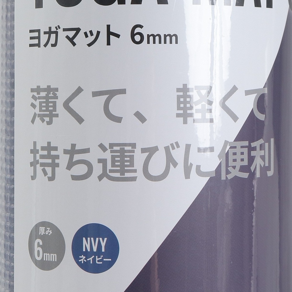 ファイティングロード Co.Ltd（FIGHTING ROAD CO.LTD）（メンズ、レディース）ヨガマット 6mm FR23CMS0054 NVY