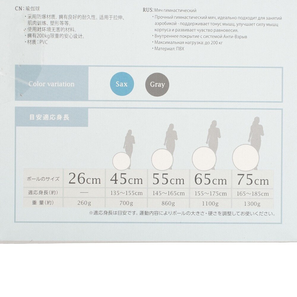 ウィッテム（HUITIEME）（メンズ、レディース）バランスボール ジムボール75cm HU18CM8414304 GRY ダイエット