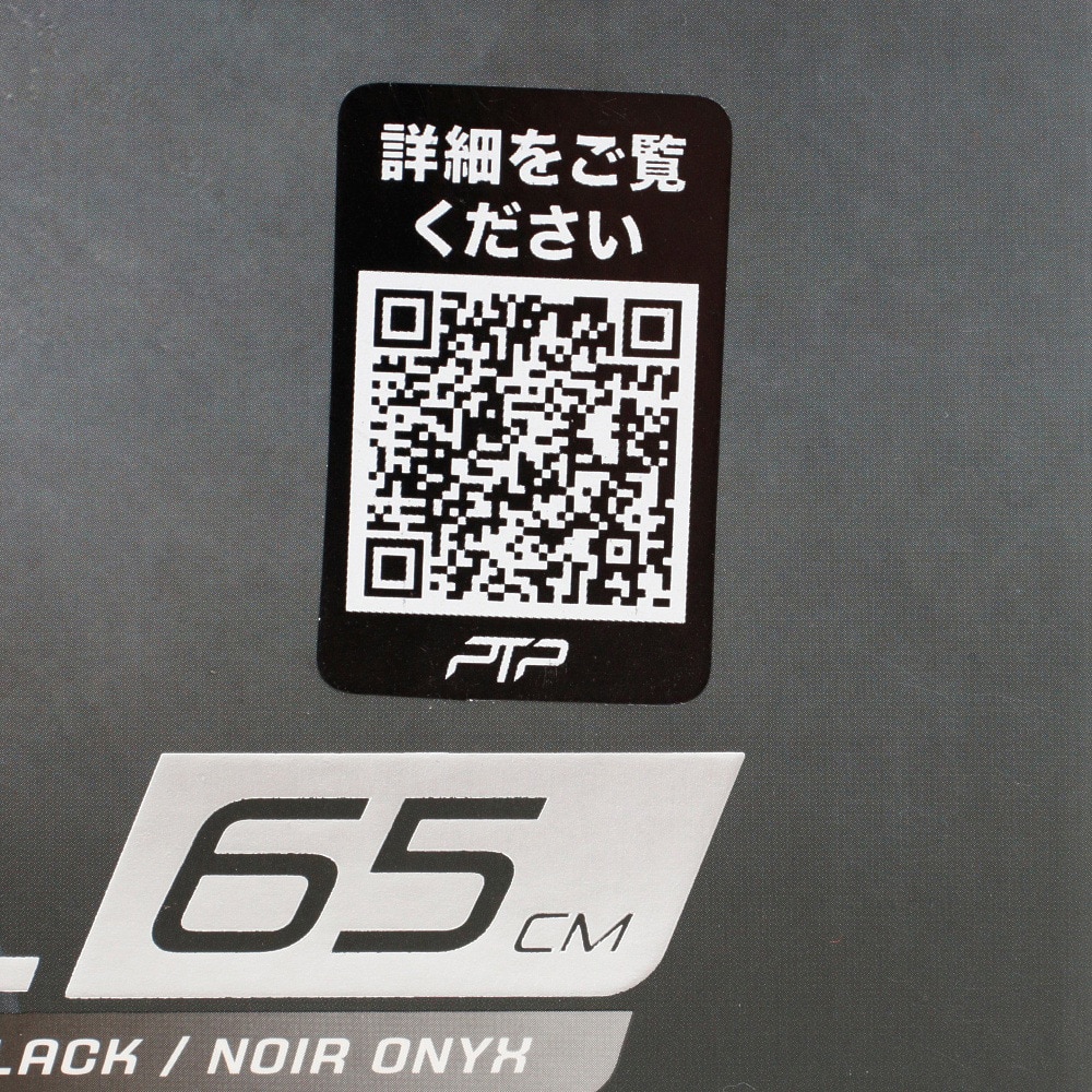 PTP（PTP）（メンズ、レディース）バランスボール コアボール