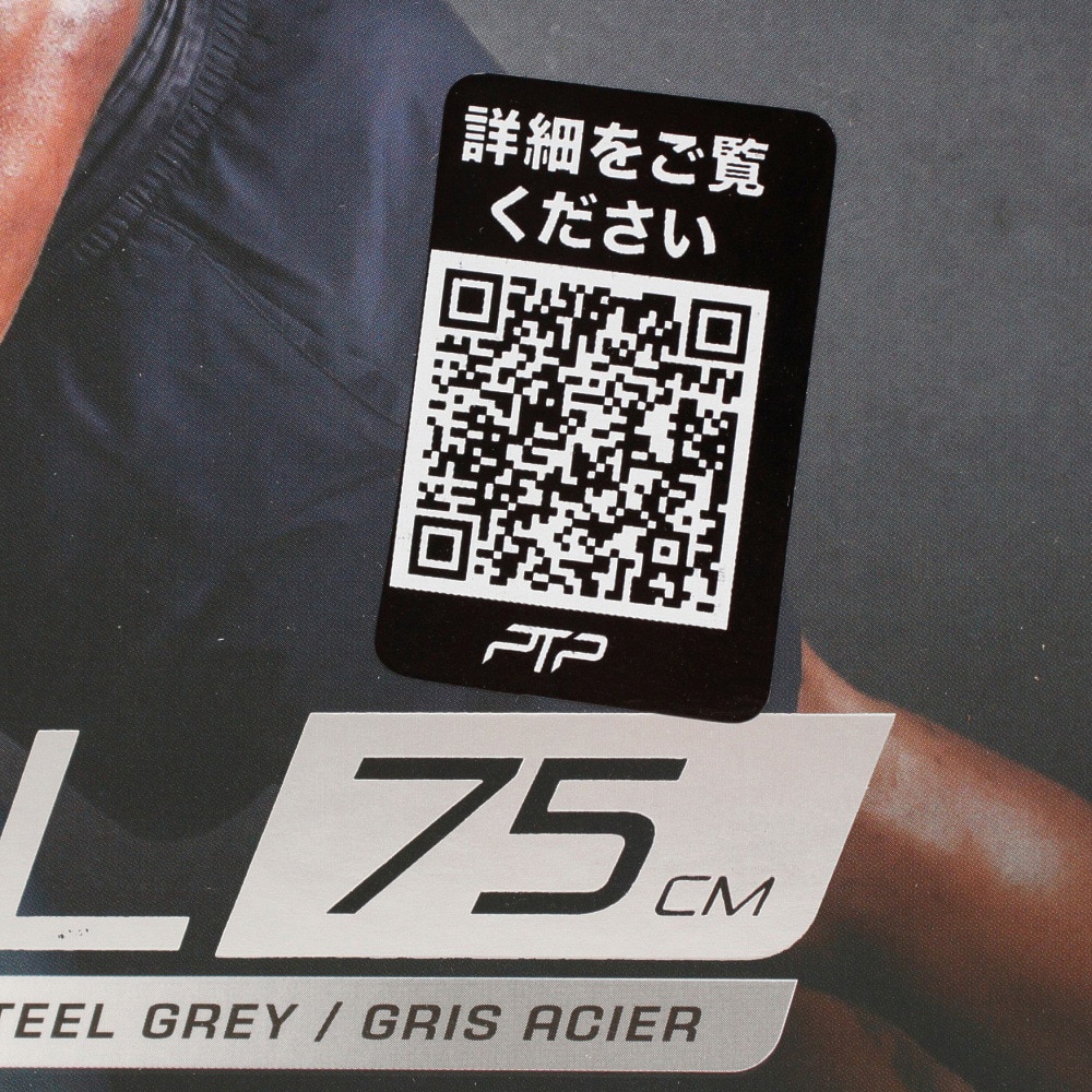 470円 90%以上節約 エービースポーツ Absport バランスボール 75cm グレー AP-35-75cm 50085 470円 90%以上節約 エービースポーツ Absport バランスボール 75cm グレー AP-35-75cm 50085