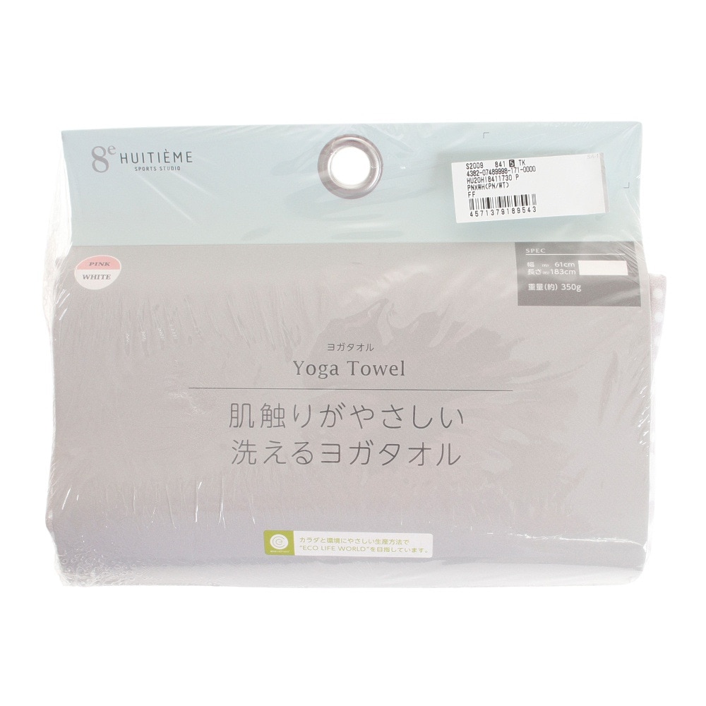 HUITIEME（メンズ、レディース）ヨガタオル HU20HI8411730 PKxWT