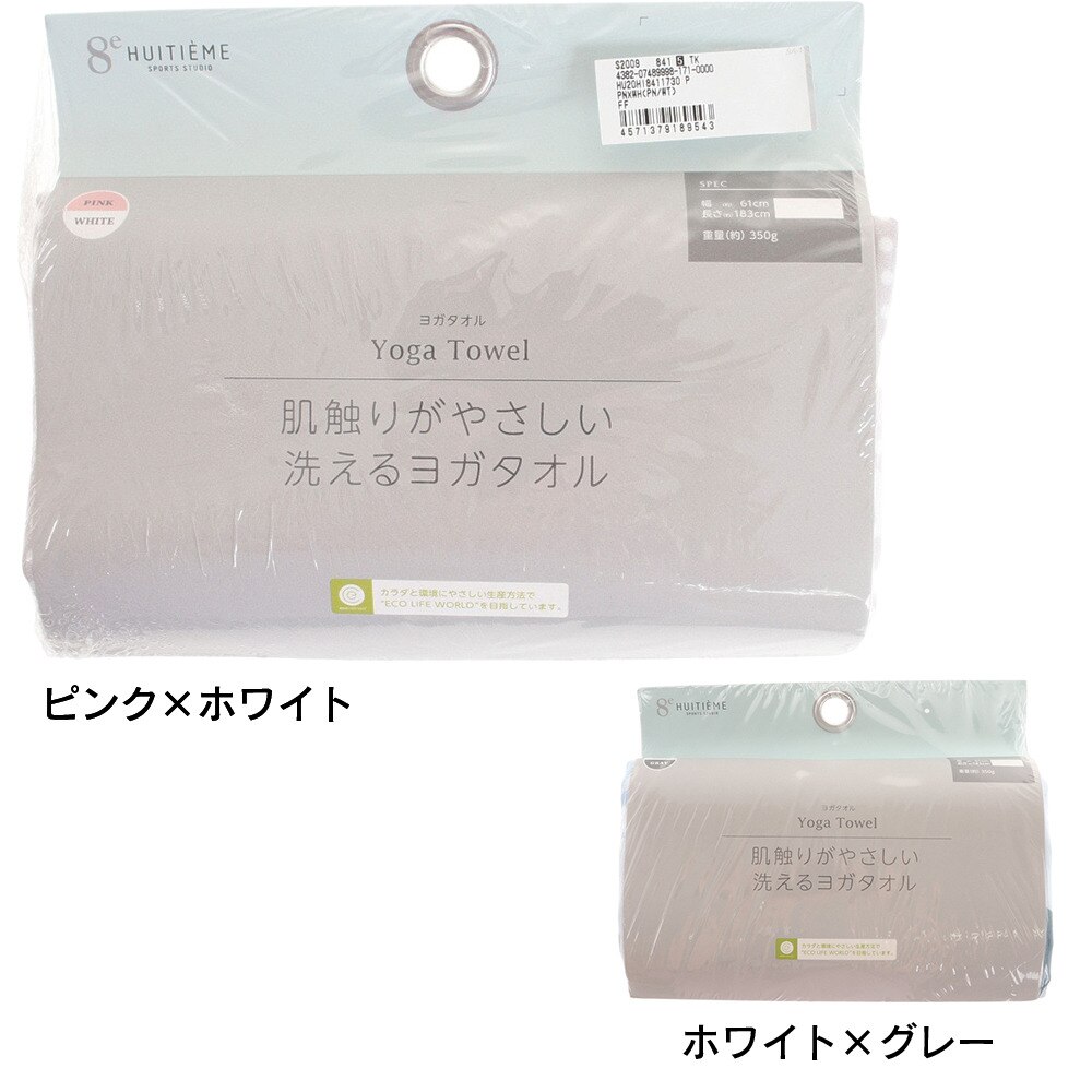 HUITIEME（メンズ、レディース）ヨガタオル HU20HI8411730 WTxGY