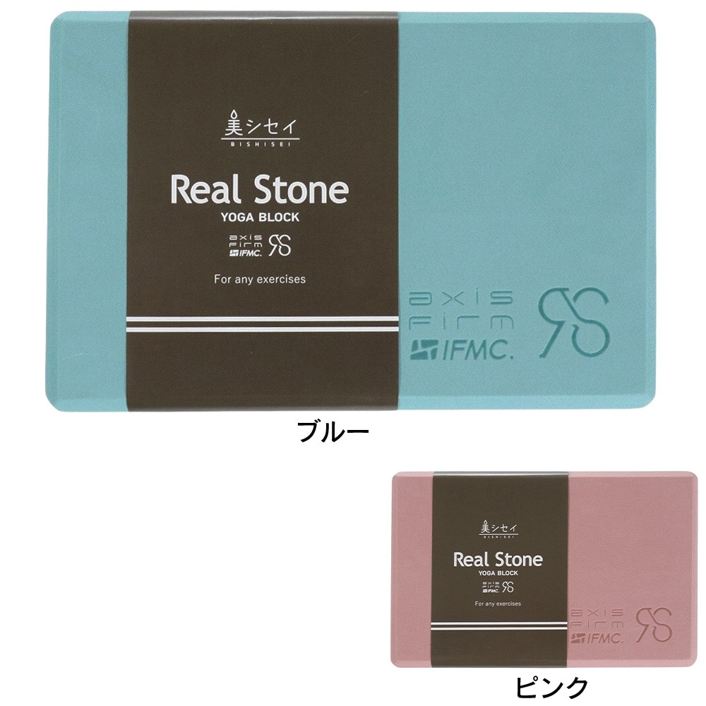 リアルストーン（RealStone）（メンズ、レディース）EVAヨガブロック RA-G001 SMPI