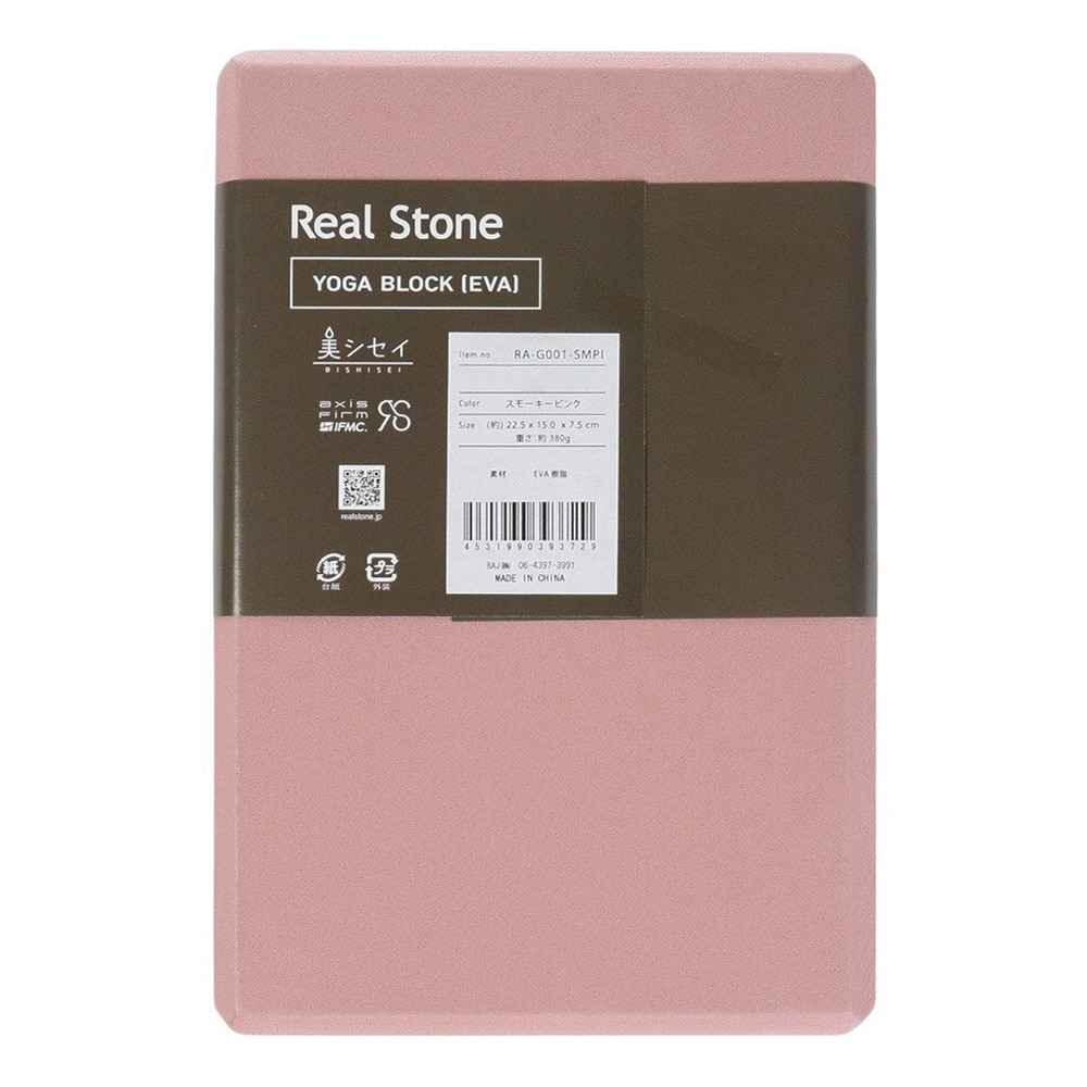 リアルストーン（RealStone）（メンズ、レディース）EVAヨガブロック RA-G001 SMPI