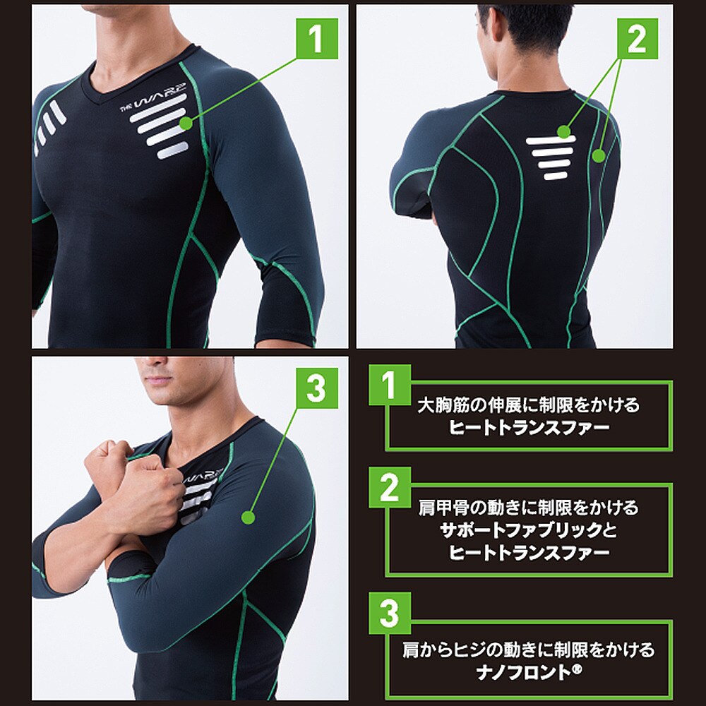 ザ・ワープ・バイ・エネーレ（The Warp By Ennerre）（メンズ）マッスルメーカー 1.5 コンプレッションウェア 3/4スリーブ WB38JT01 BK/GR オンライン価格