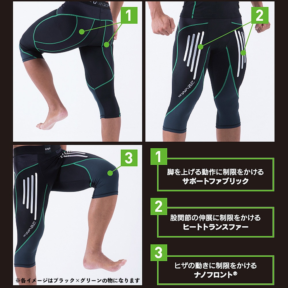 ザ・ワープ・バイ・エネーレ（The Warp By Ennerre）（メンズ）コンプレッションタイツ メンズ マッスルメーカー 1.5 セミロング WB38JU02 BLK オンライン価格