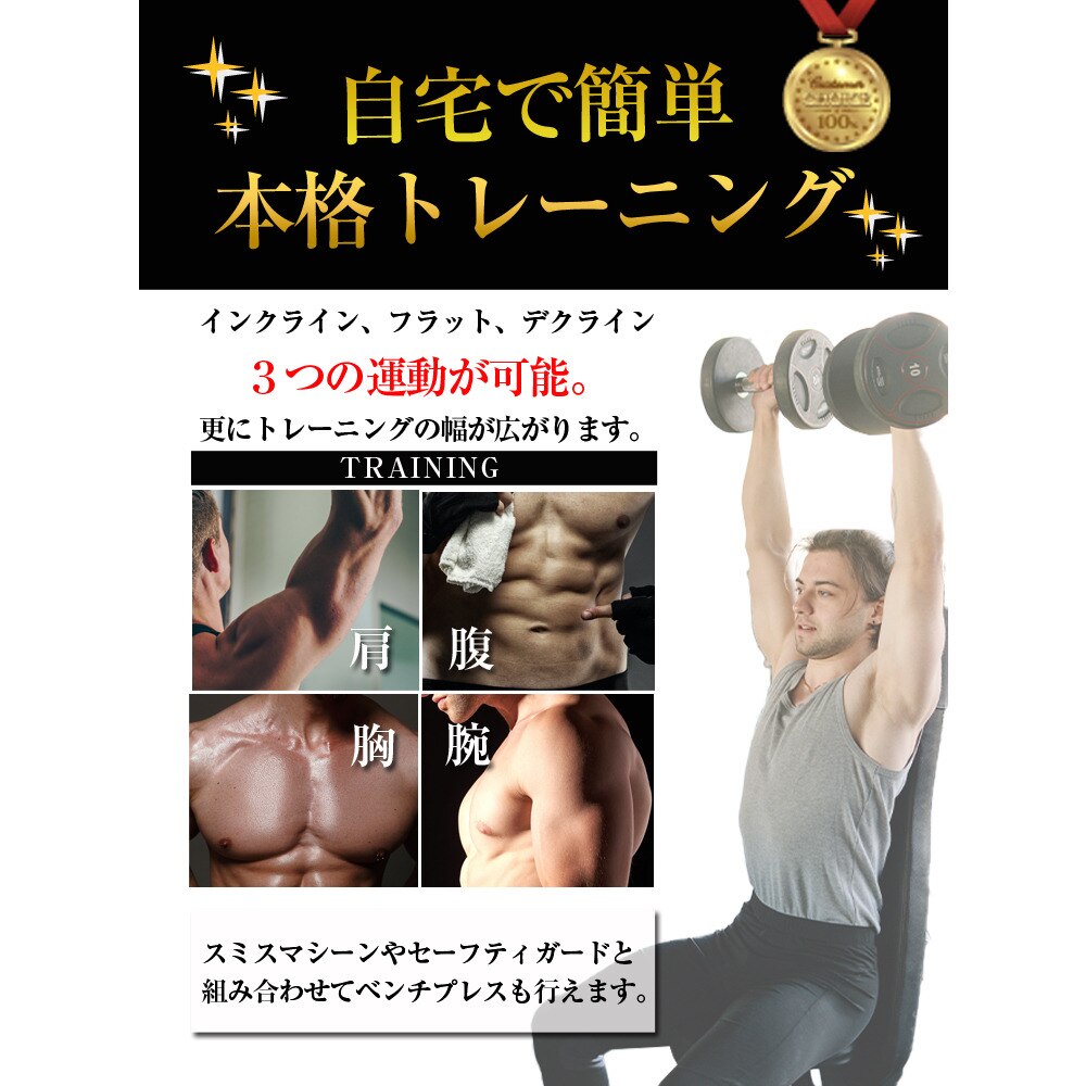 ファイティングロード Co.Ltd（FIGHTING ROAD CO.LTD）（メンズ、レディース）トレーニングベンチ 折り畳み式 インクラインベンチ 耐荷重300kg 841FR20CM5606