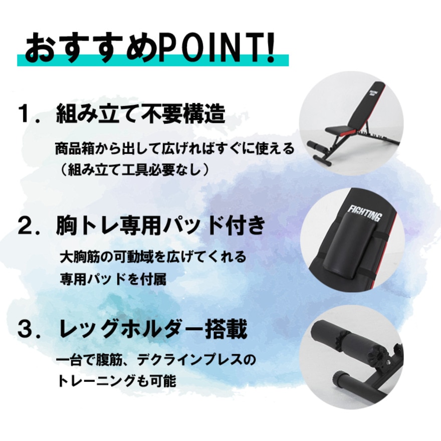 ファイティングロード Co.Ltd（FIGHTING ROAD CO.LTD）（メンズ）トレーニングベンチ 折り畳み式 インクラインベンチ 耐荷重300kg 841FR20CM5606