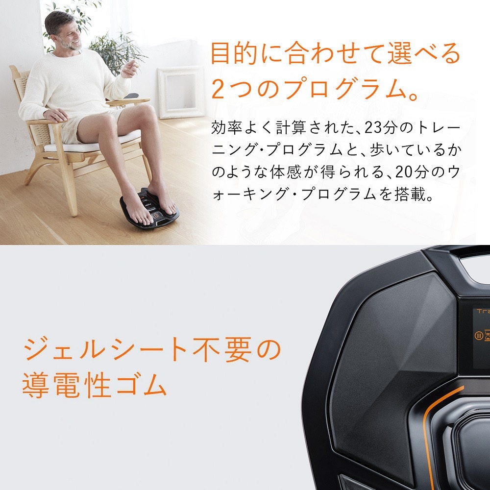 SIXPAD Food Fit2(シックスパッド　フットフィット2)