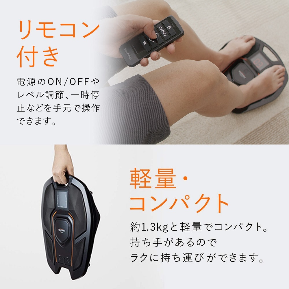 SIXPAD foot fit 2 SP-FF2310FA宜しくお願いします