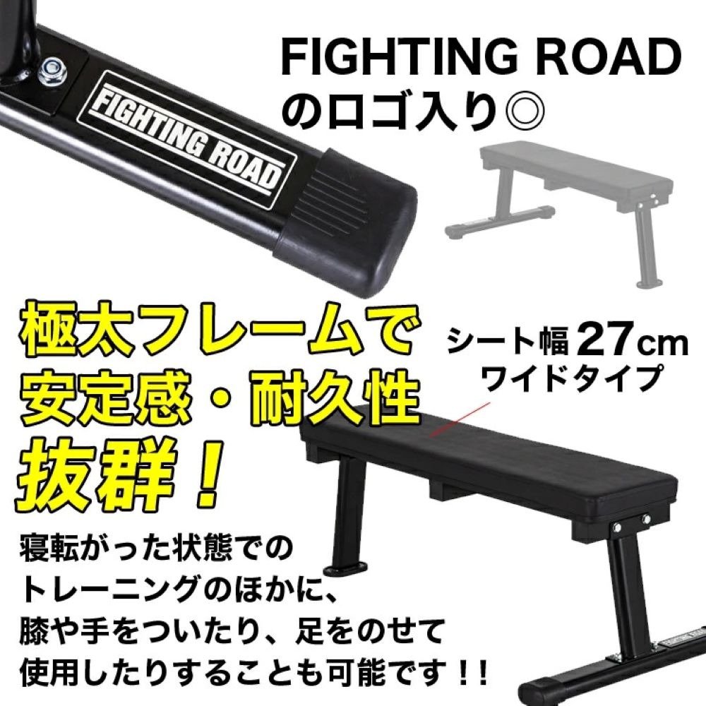 ファイティングロード Co.Ltd（FIGHTING ROAD CO.LTD）（メンズ