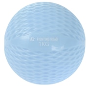(メンズ、レディース)ソフトメディシンボール 1KG FR23CMS0027 LBU ダイエット