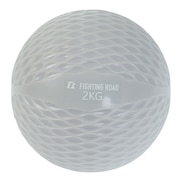 (メンズ、レディース)ソフトメディシンボール 2KG FR23CMS0028 GRY ダイエット