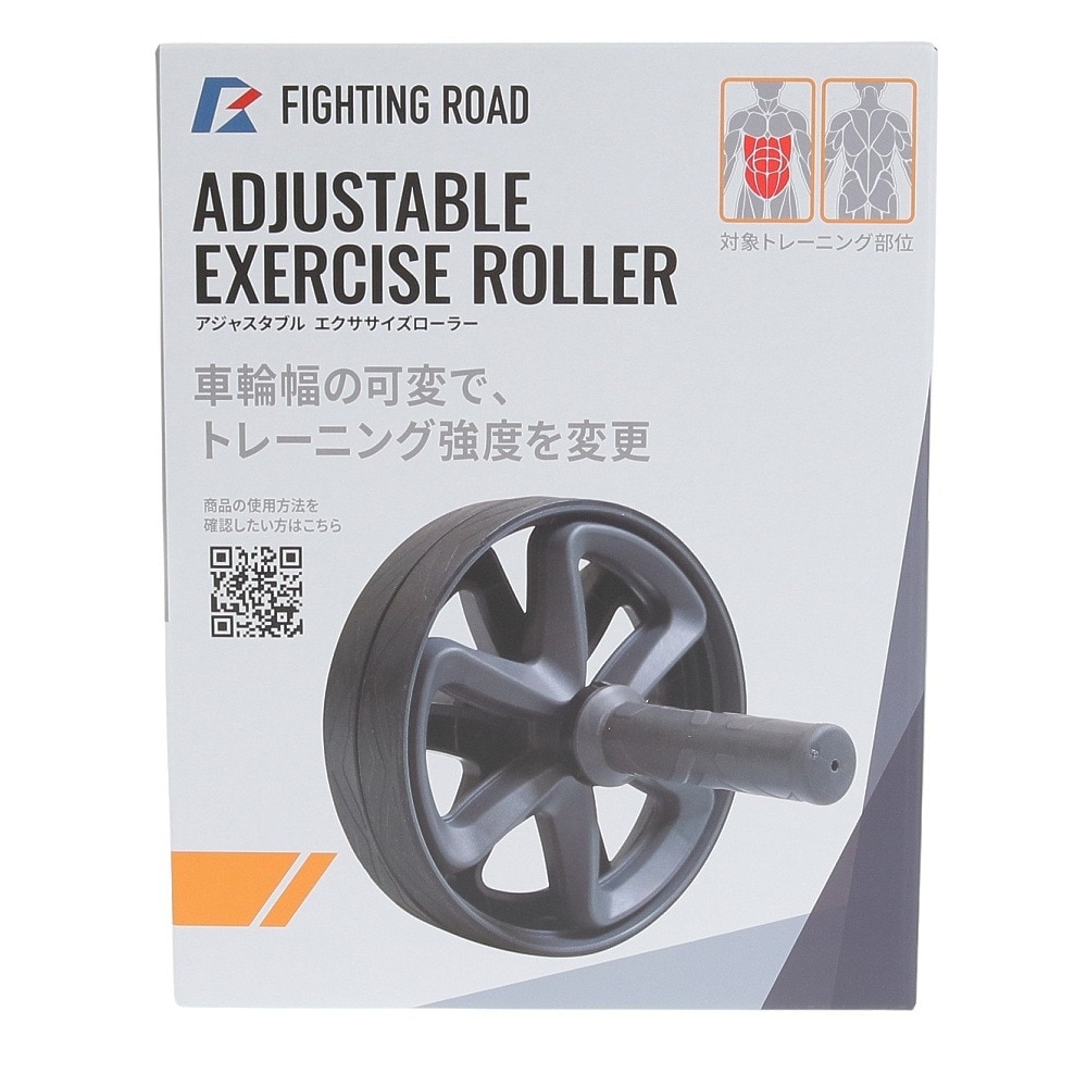 ファイティングロード Co.Ltd（FIGHTING ROAD CO.LTD）（メンズ、レディース）アジャスタブルエクササイズローラー FR23CMS0043 BLK ダイエット