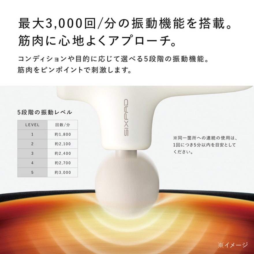 シックスパッド（SIXPAD）（メンズ、レディース）パワーガン アクティブ SE-BW-03A