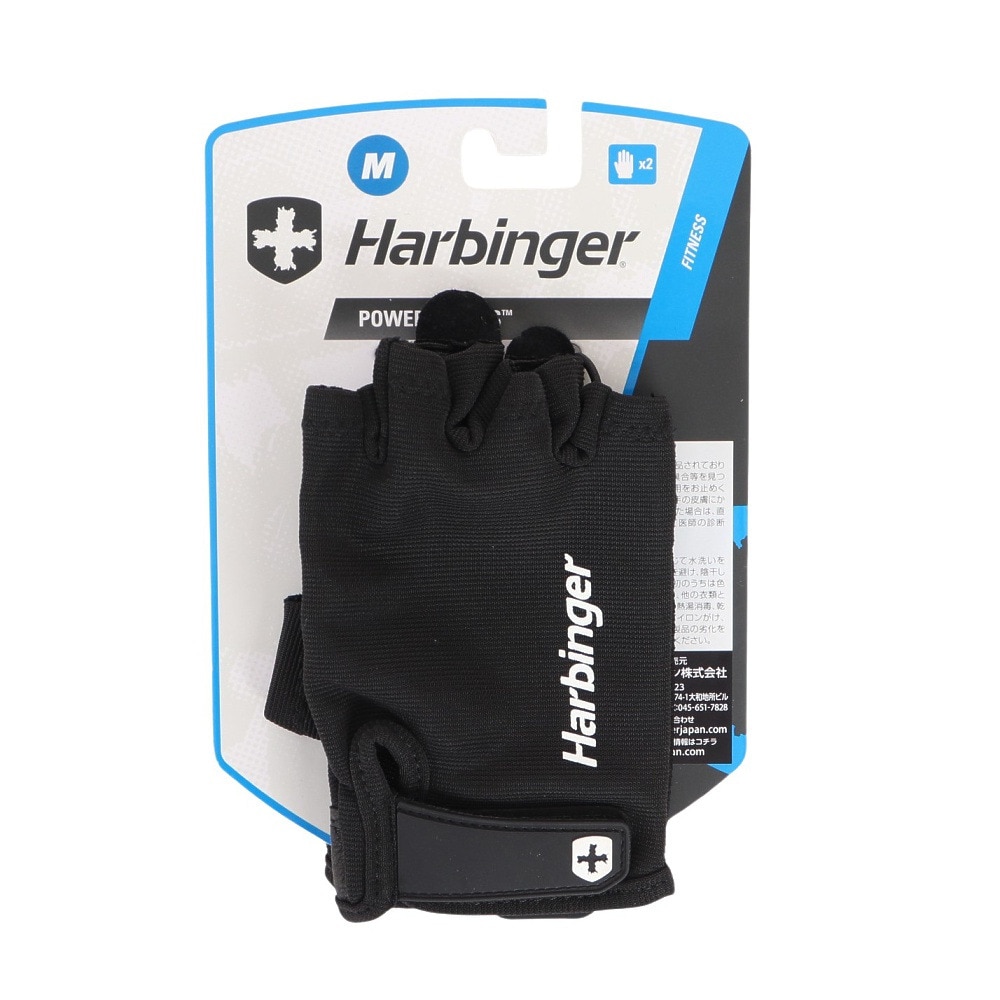 ハービンジャー（Harbinger）（メンズ、レディース）トレーニング用 パワーグローブ2.0