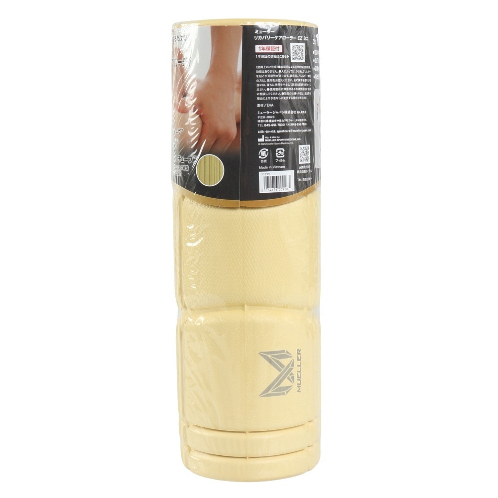 ミューラー（Mueller）（メンズ、レディース）リカバリーケアローラー