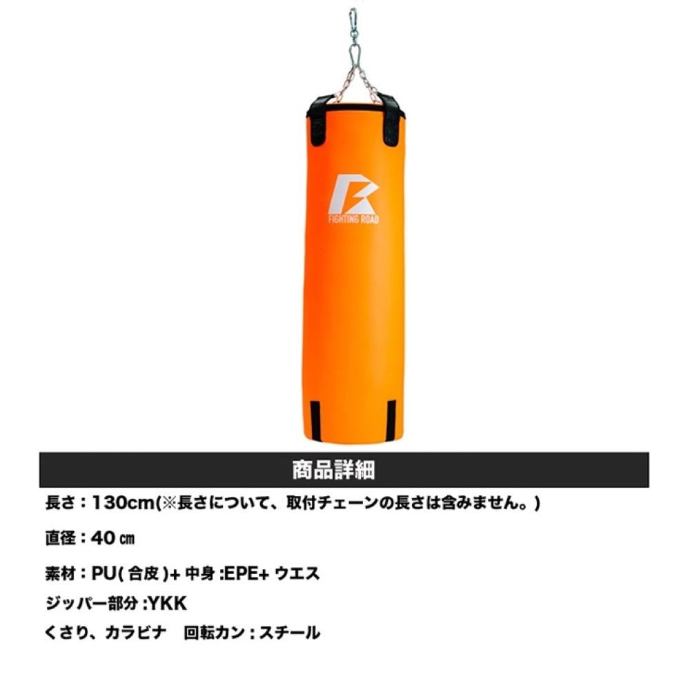 ファイティングロード Co.Ltd（FIGHTING ROAD CO.LTD）（メンズ