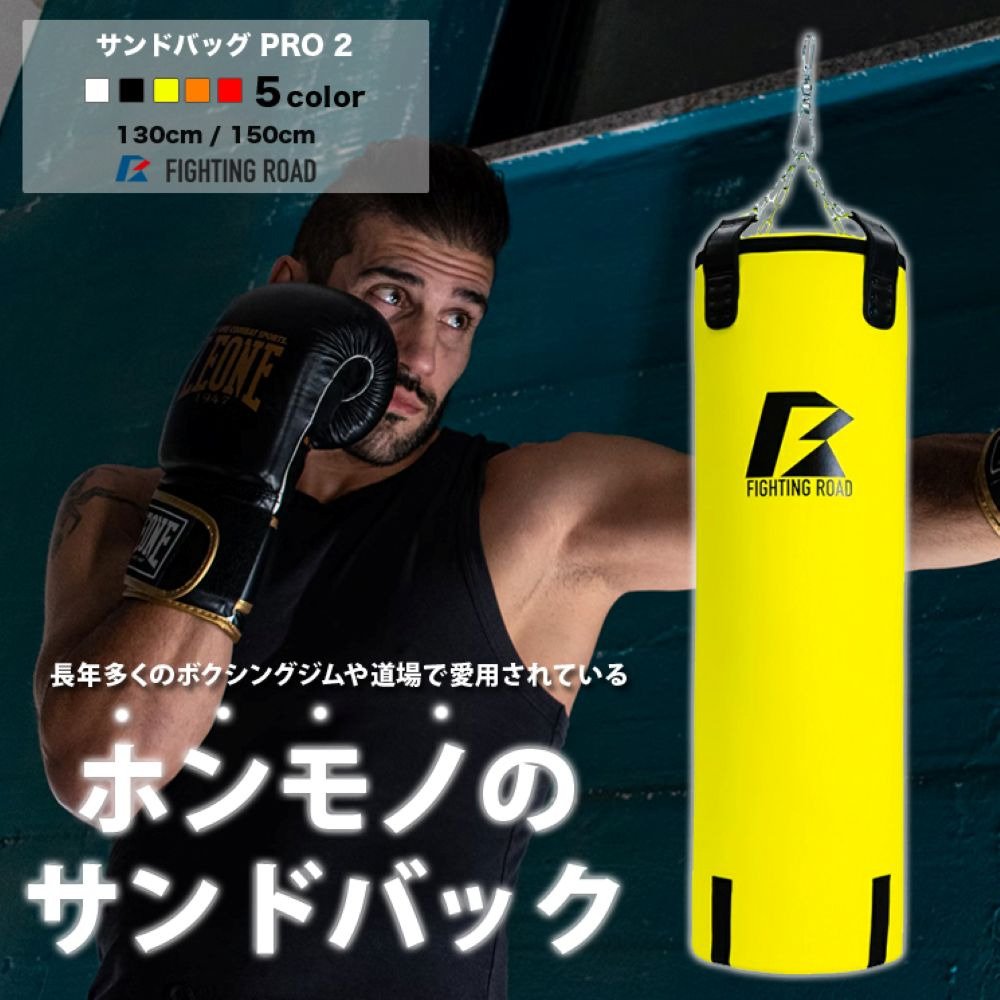 ファイティングロード(FIGHTING ROAD)(メンズ、レディース)サンド ファイティングロード(FIGHTING ROAD)(メンズ、レディース)サンド