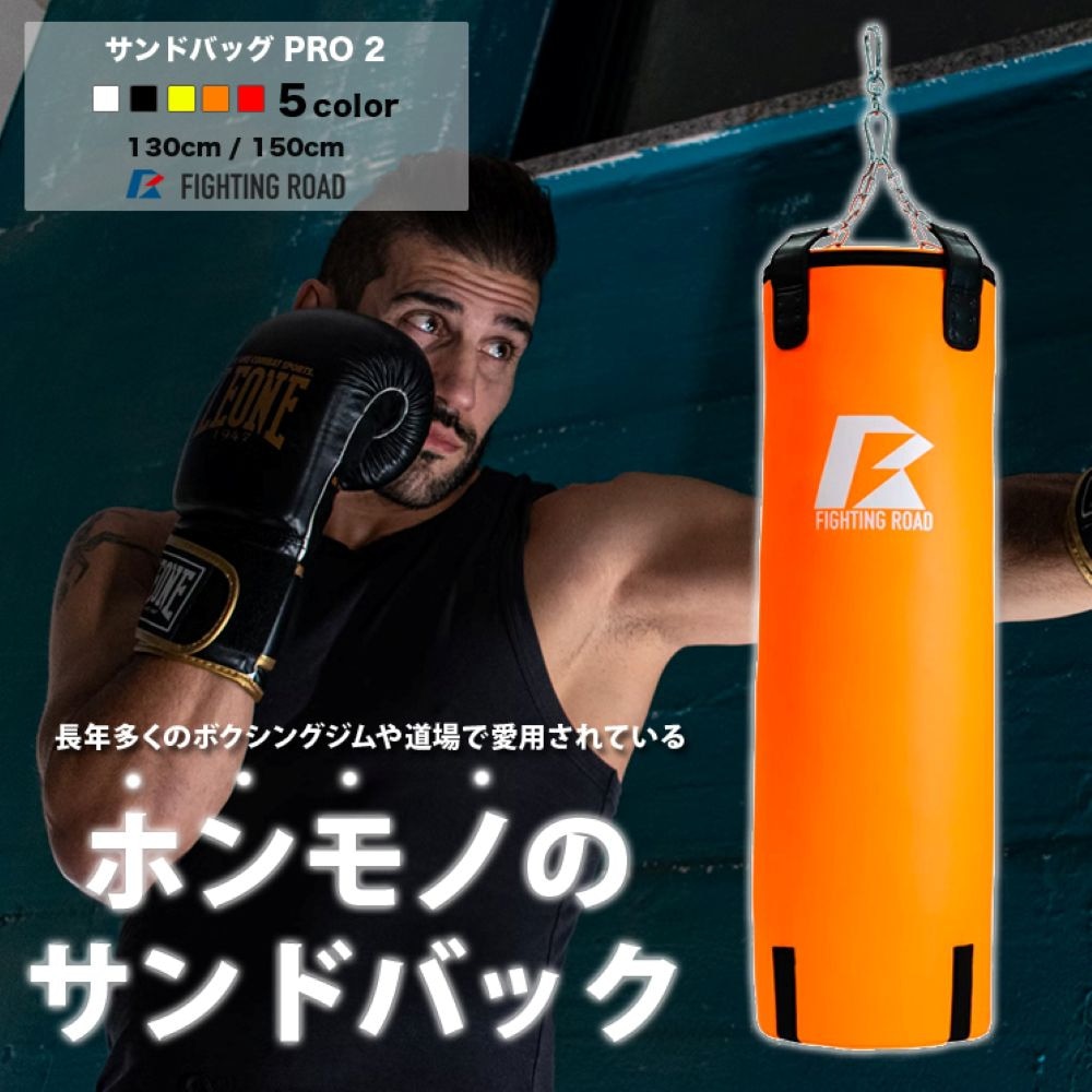 ファイティングロード Co.Ltd（FIGHTING ROAD CO.LTD）（メンズ