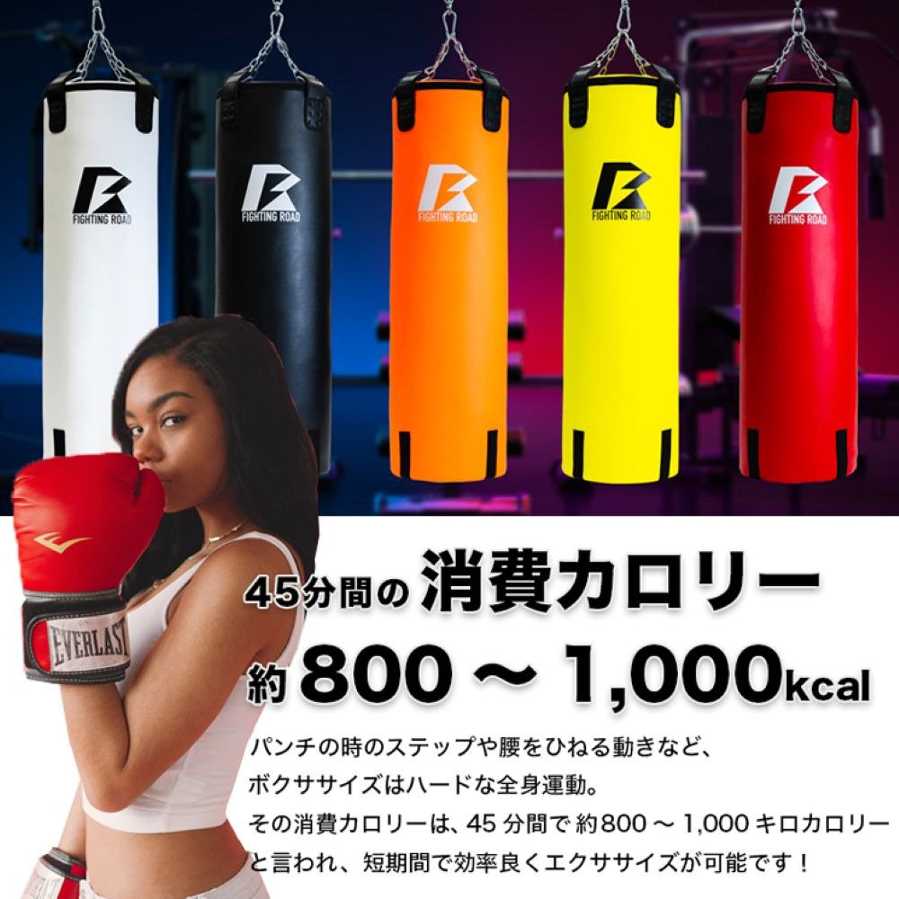 サンドバッグ カラーオーダーサンドバッグ（ワンカラー120cm） | サンドバック