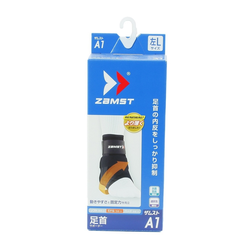 ザムスト（ZAMST）（メンズ、レディース）A1左足首用サポーター ミドルサポート ブラック