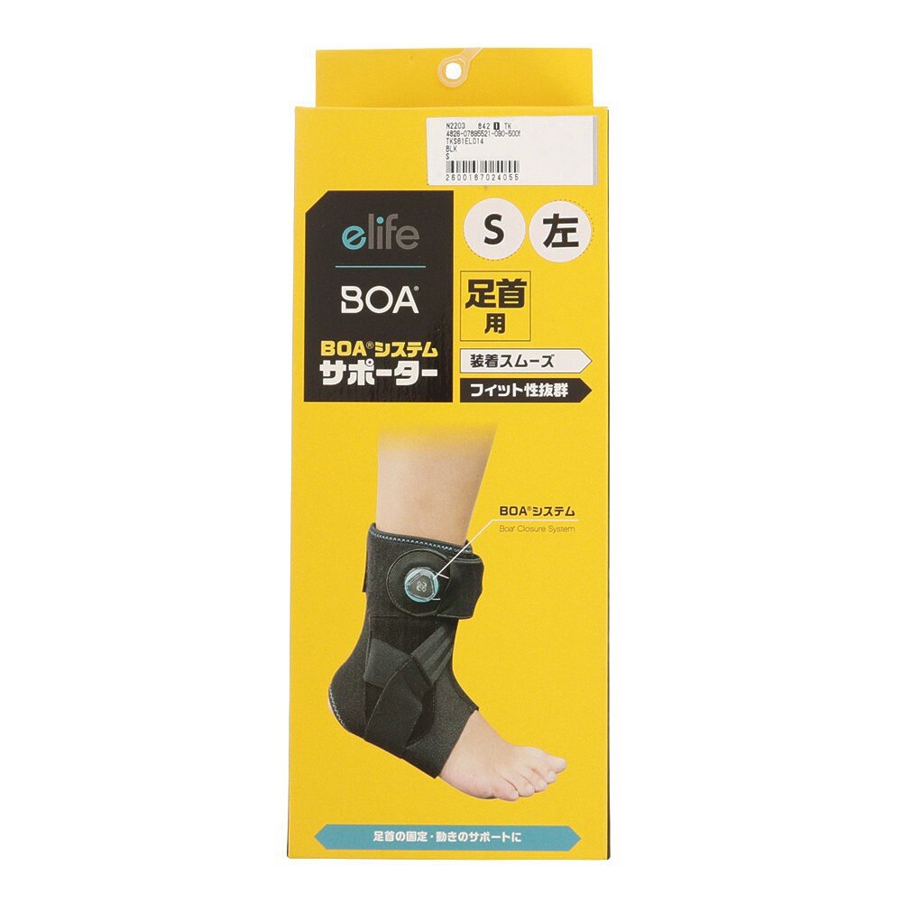 BOA（メンズ、レディース）BOAシステム サポーター 足首用 Sサイズ 左 TKS61EL014