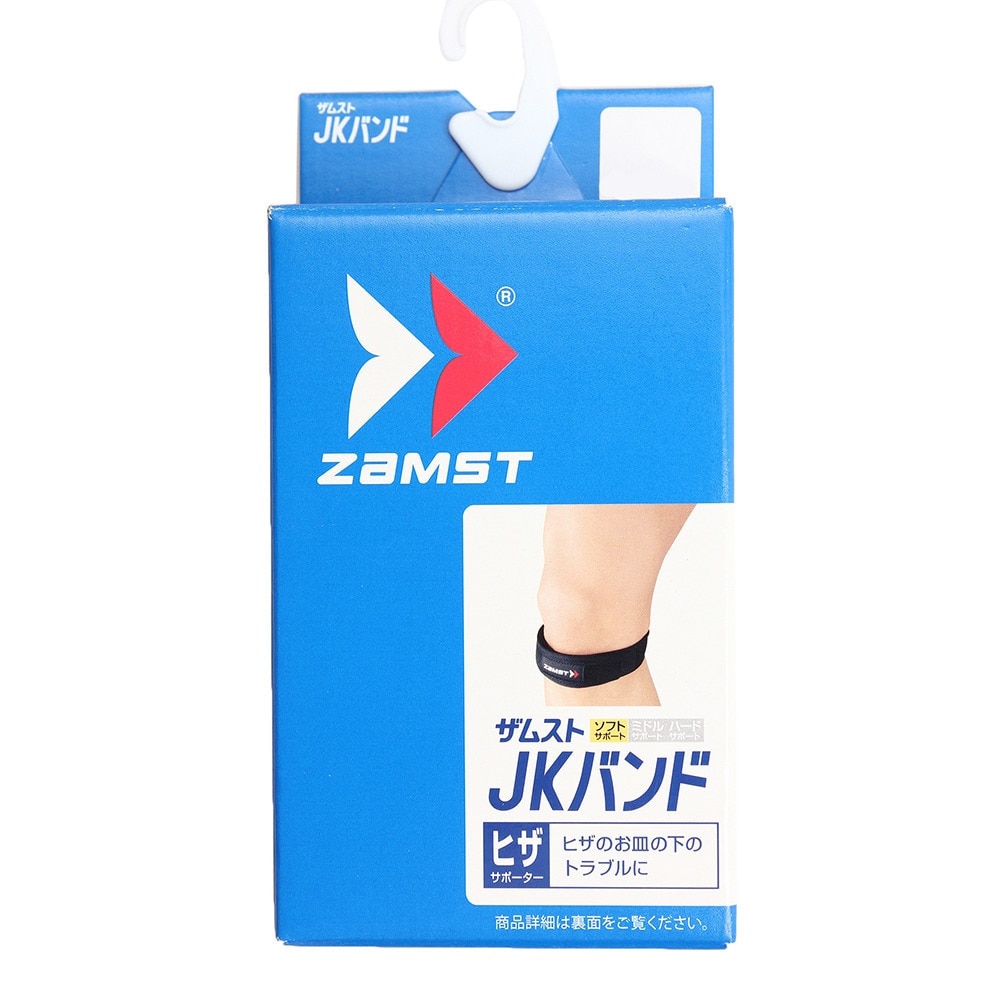 ザムスト（ZAMST）（メンズ、レディース、キッズ）膝用サポーター JKバンド