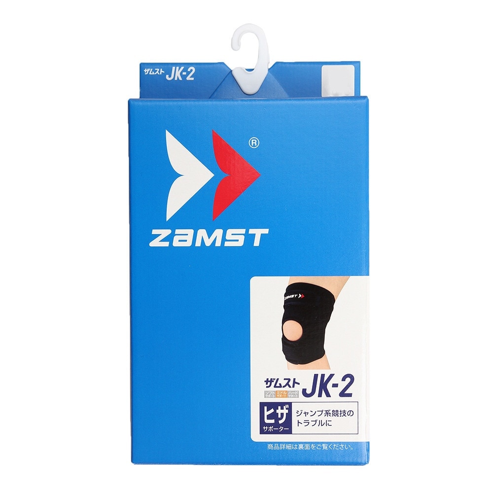 ザムスト（ZAMST）（メンズ、レディース、キッズ）膝用サポーター JK-2