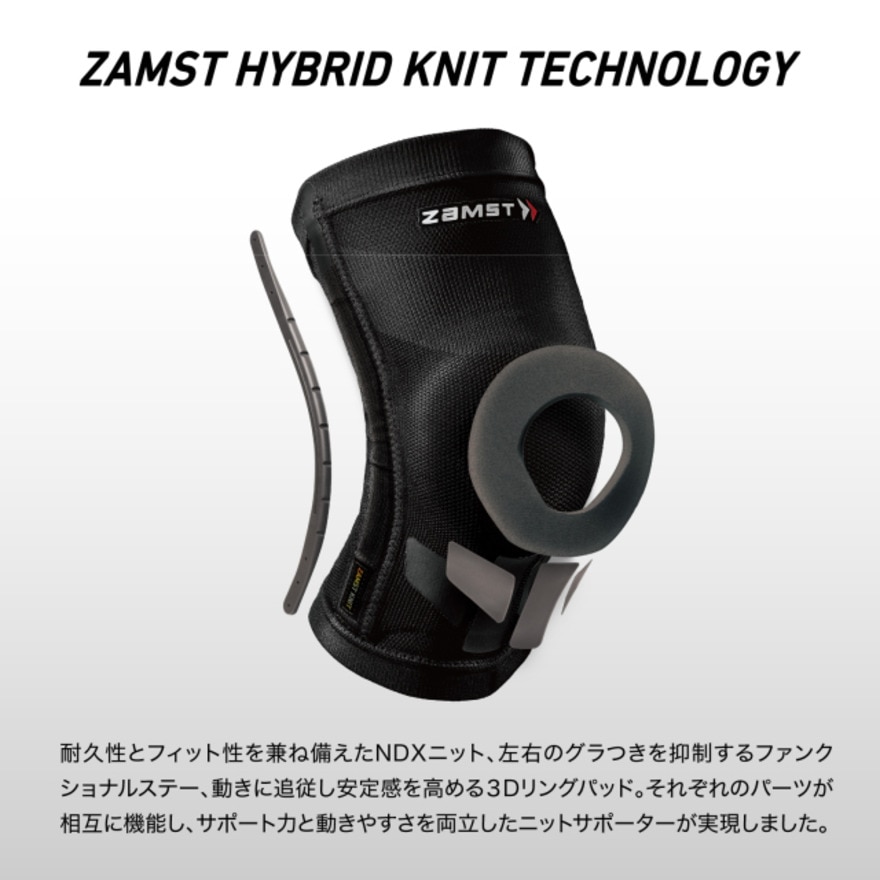 ザムスト（ZAMST）（メンズ、レディース）ヒザ用サポーター 左右兼用　ZK-MOTION