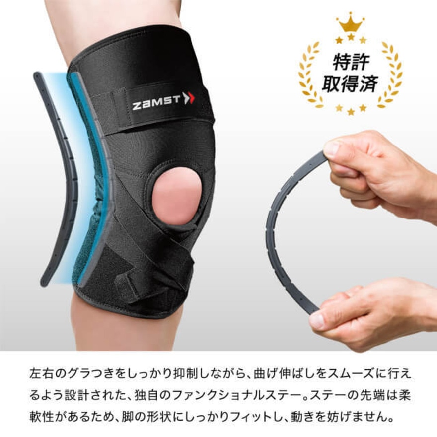 ザムスト（ZAMST）（メンズ、レディース）ヒザ用サポーター 左右兼用 ZK-PROTECT