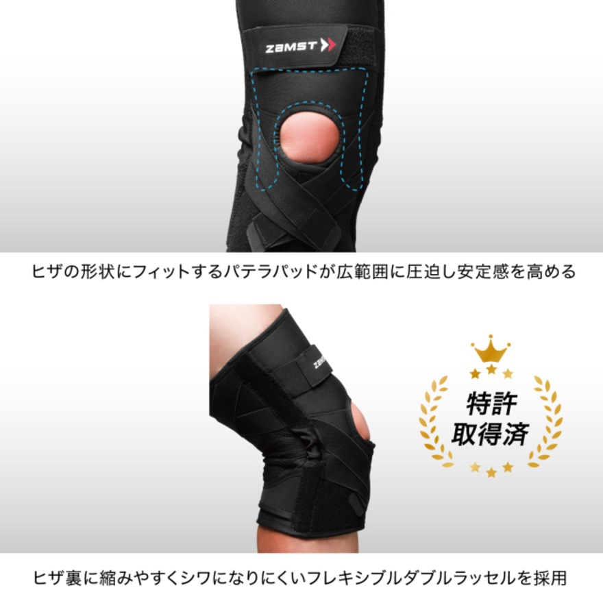 ザムスト（ZAMST）（メンズ、レディース）ヒザ用サポーター 左右兼用 ZK-PROTECT