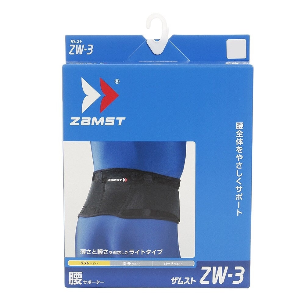 ザムスト（ZAMST）（メンズ、レディース）腰用サポーター ZW 3 ソフトサポート