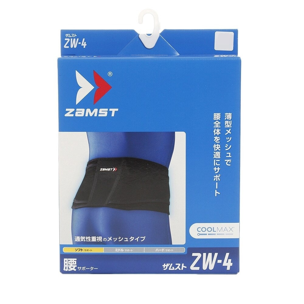 ザムスト（ZAMST）（メンズ、レディース）腰用サポーター ZW 4 ソフトサポート