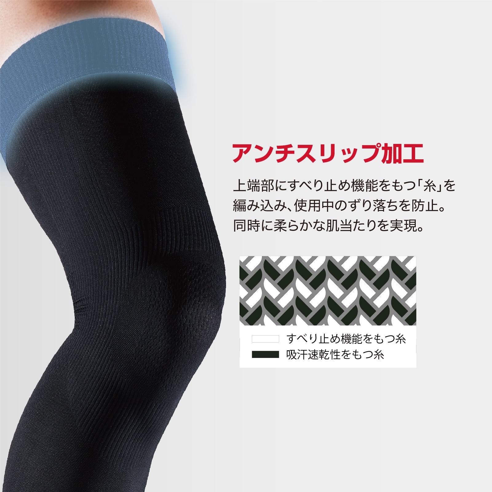 マクダビッド（ＭｃＤａｖｉｄ）（メンズ、レディース、キッズ）コンディショニング フルレッグ サポーター MA102