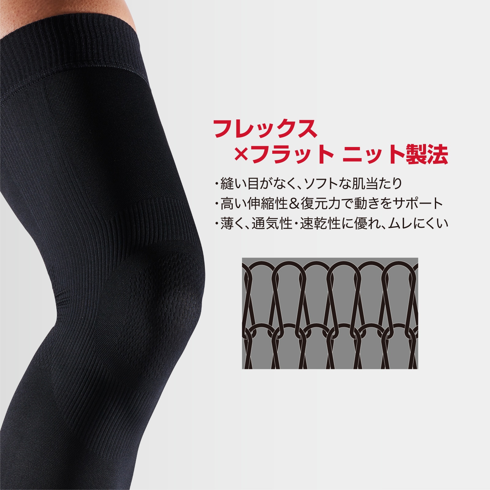 マクダビッド（ＭｃＤａｖｉｄ）（メンズ、レディース、キッズ）コンディショニング フルレッグ サポーター MA102