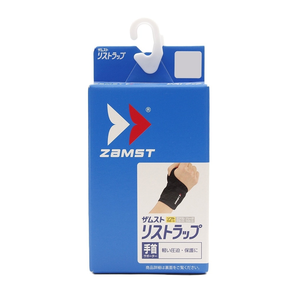 ザムスト（ZAMST）（メンズ、レディース、キッズ）手首用サポーター リストラップ