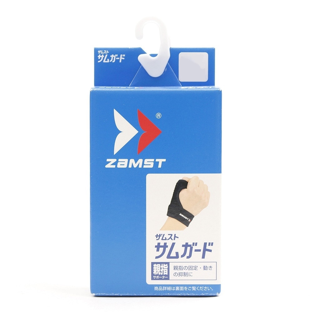 ザムスト（ZAMST）（メンズ、レディース、キッズ）指用サポーター サムガード