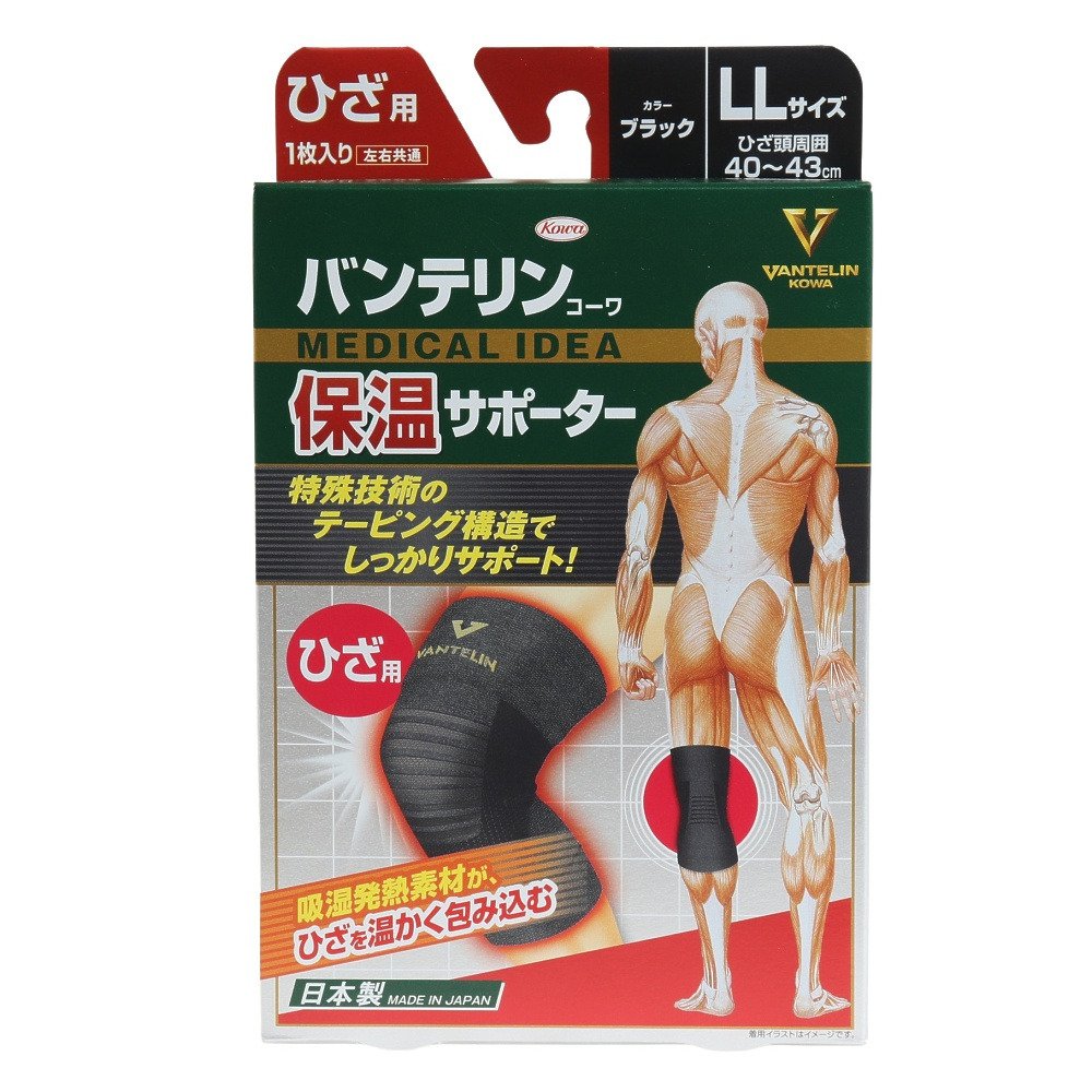 膝用サポーター LL - 【公式】 スーパースポーツゼビオ