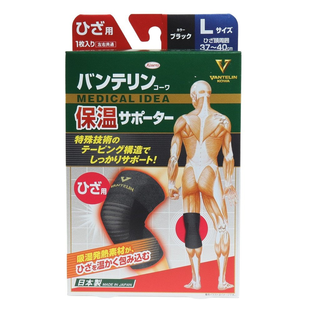 膝用サポーター L - 【公式】 スーパースポーツゼビオ