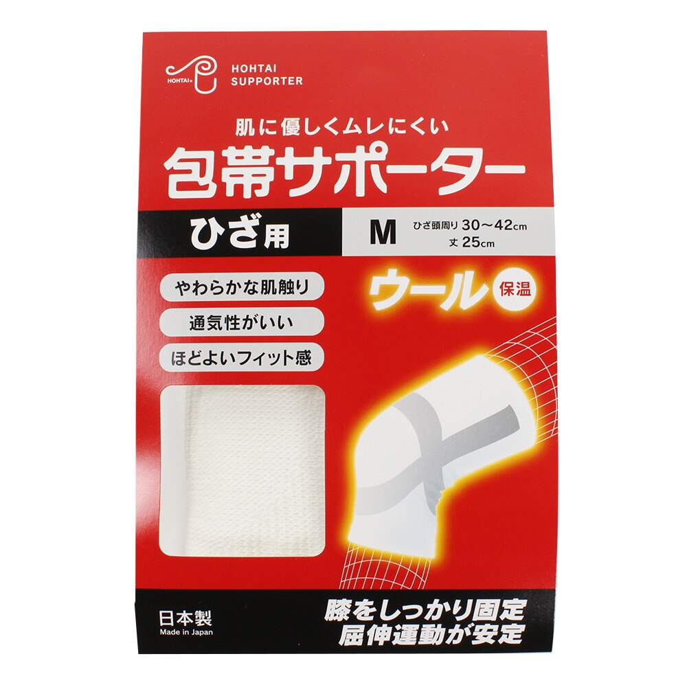  ウール包帯サポーター ひざ用 9202-842WH