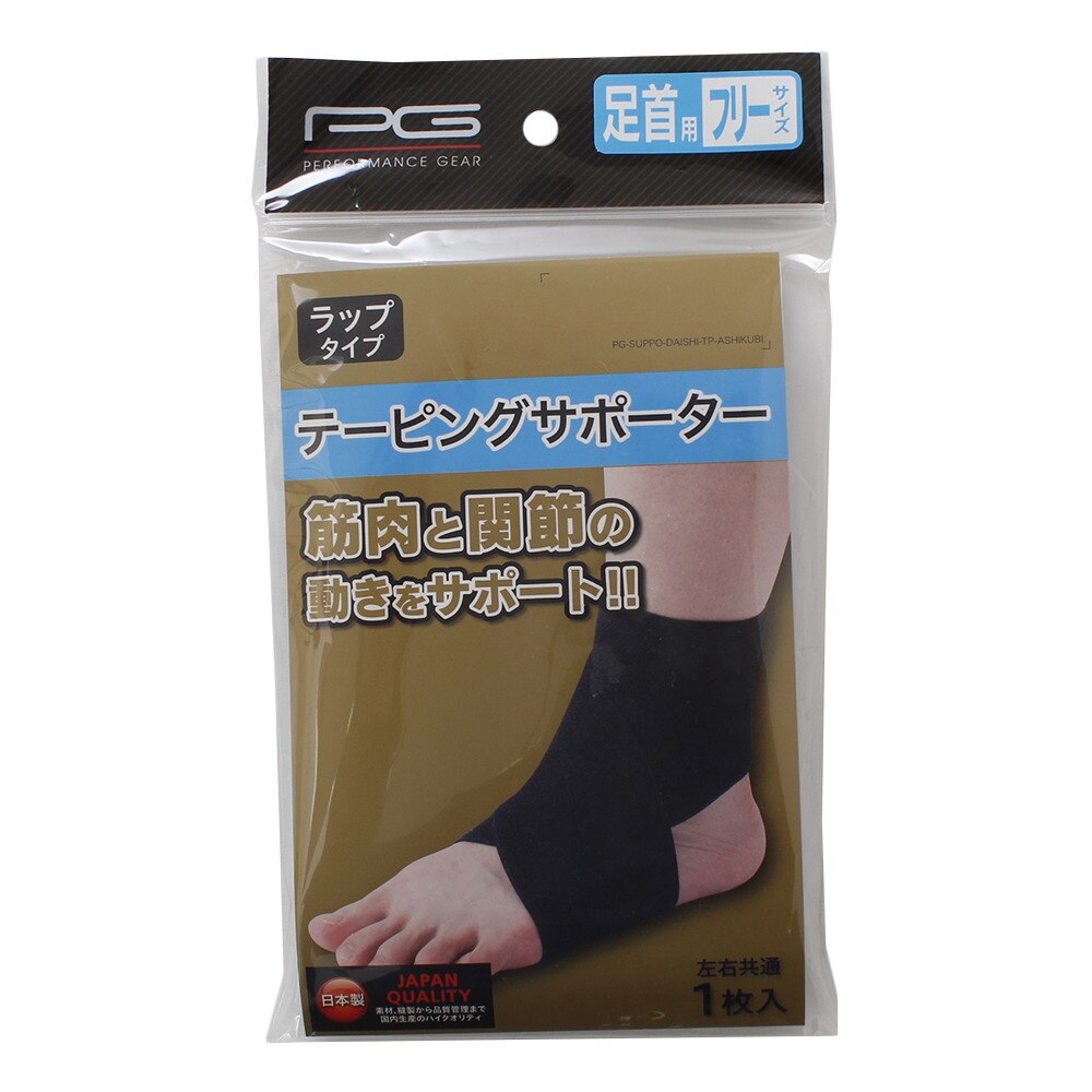 テーピングサポーター 足首 9226 842 ピージー スーパースポーツゼビオ テーピングサポーター 足首 9226 842 ピージー スーパースポーツゼビオ