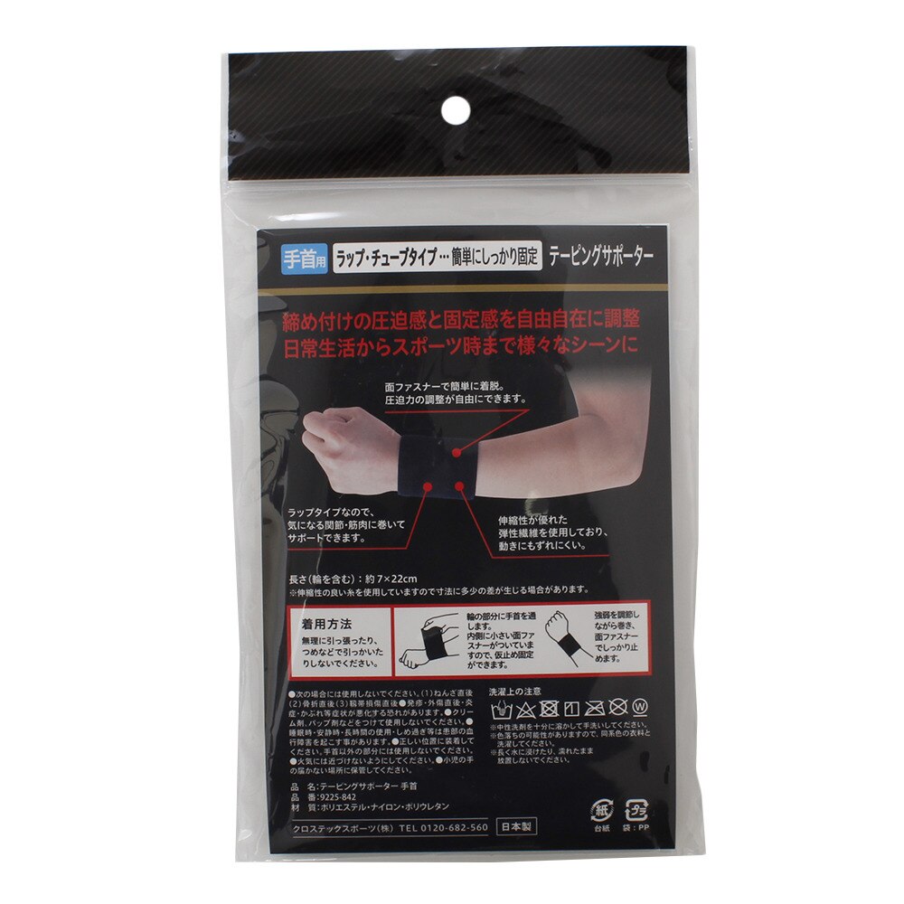 メディサー バイ プウアボーテ トレスパ ｜エステ用品の卸・通販