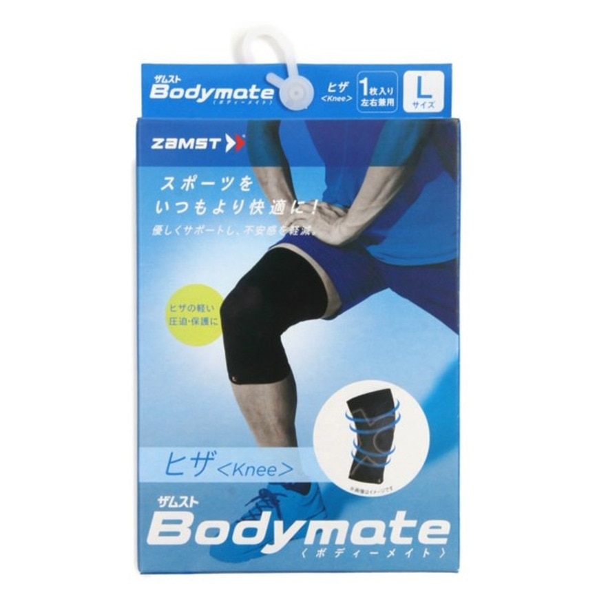 ザムスト（ZAMST） ボディーメイト 膝用 Bodymate 