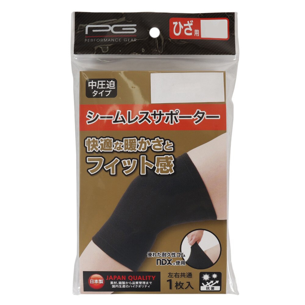 PG シームレスサポーター ひざ 9215-842L