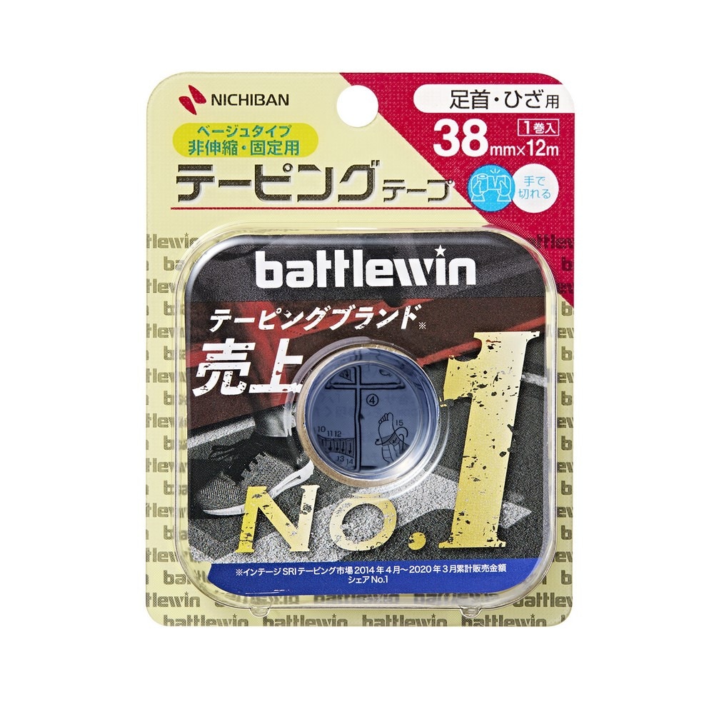 バトルウィン（battlewin）（メンズ、レディース、キッズ）テーピングテープ 足首・ひざ用 C-38HB