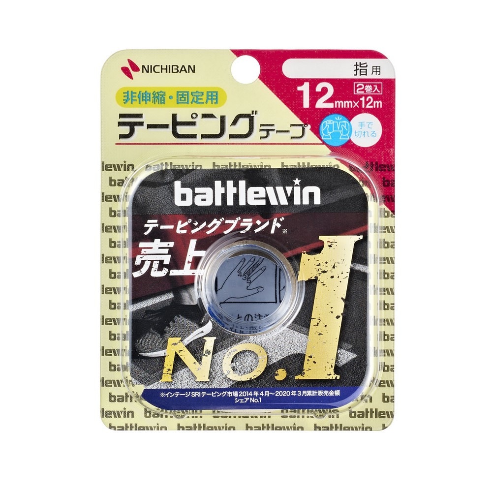 バトルウィン（battlewin）（メンズ、レディース、キッズ）テーピングテープ 指用 C-12H